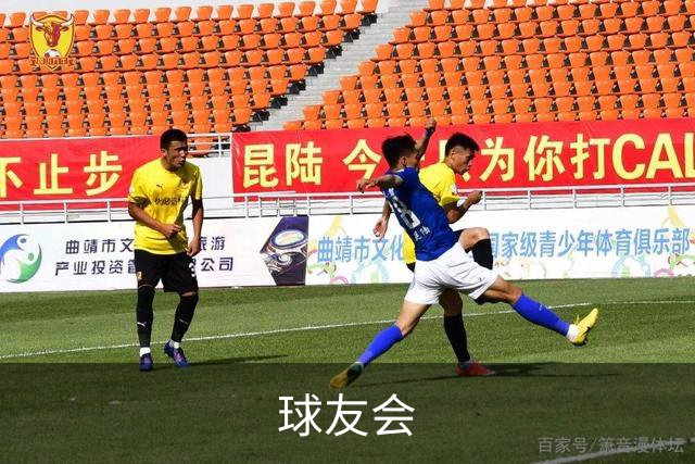 关于球友会